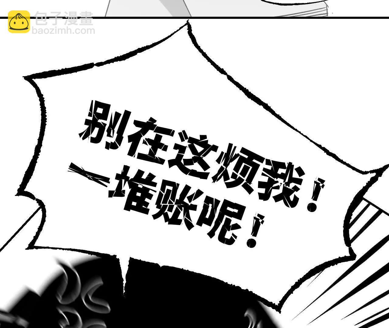 育才一宗日记03-第34话