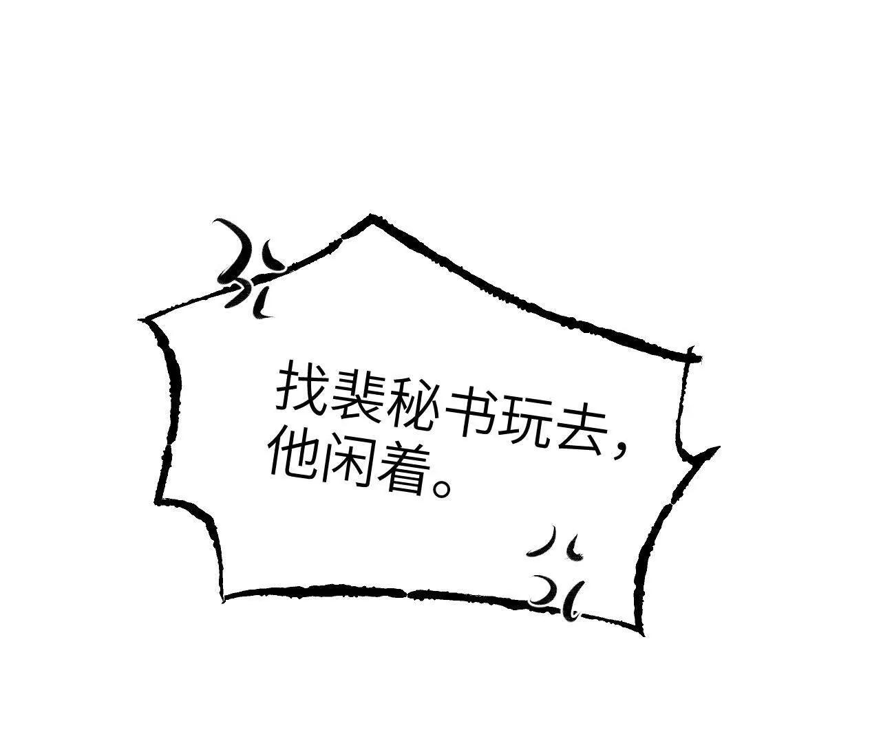 育才一宗日记03-第34话