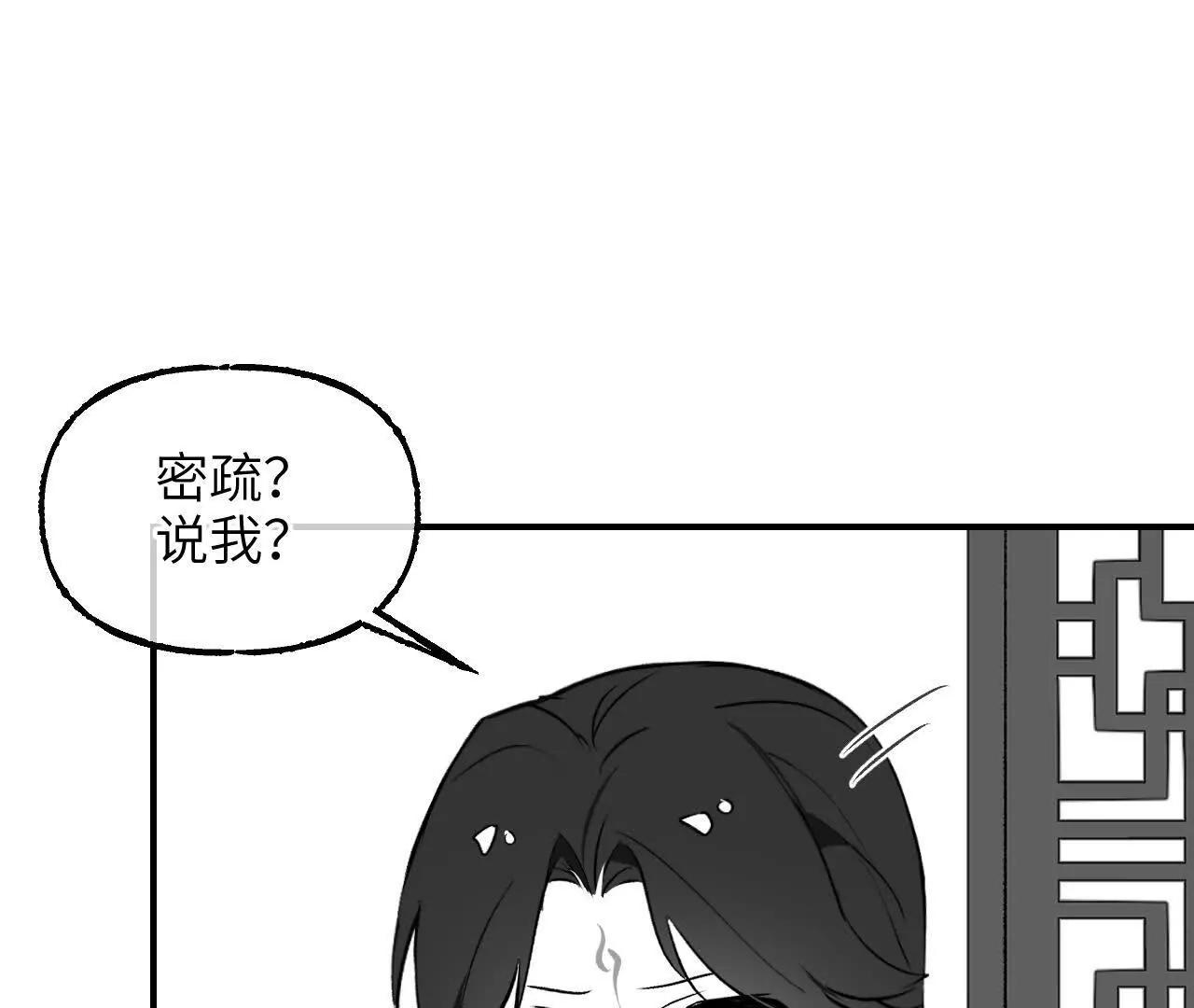 育才一宗日记03-第34话