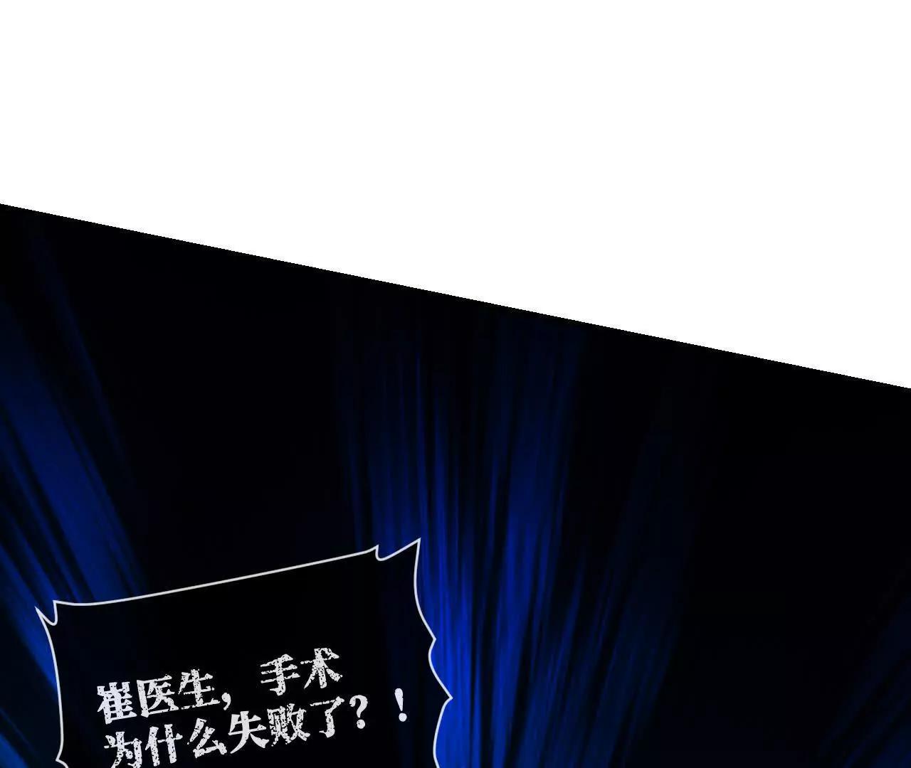 031 溪浪吞舟(1/3)-第36话