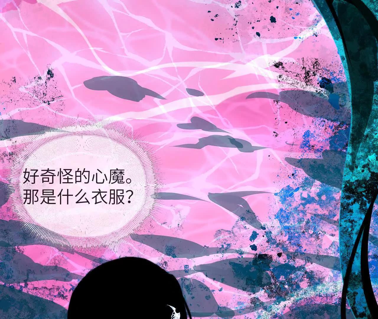 031 溪浪吞舟(1/3)-第36话