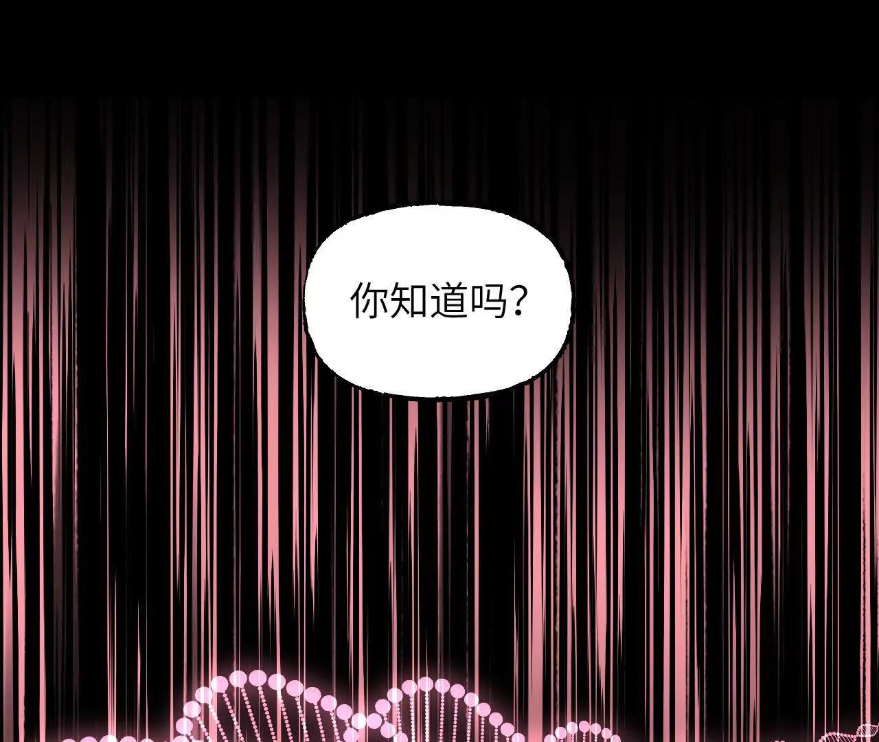 031 溪浪吞舟(1/3)-第36话