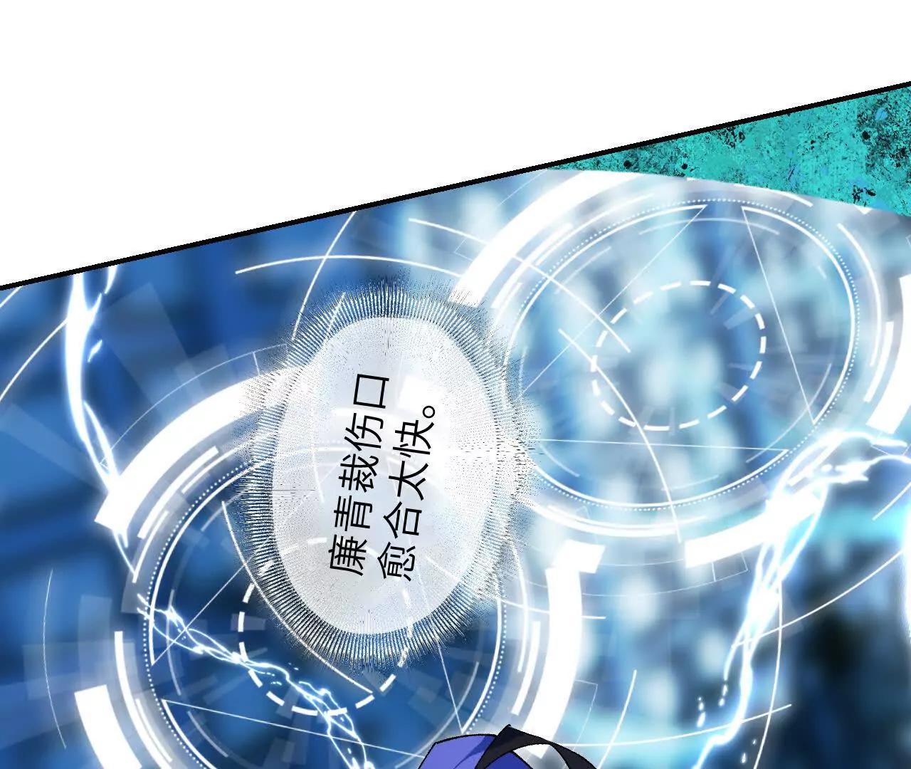 033 万心如一(1/4)-第38话