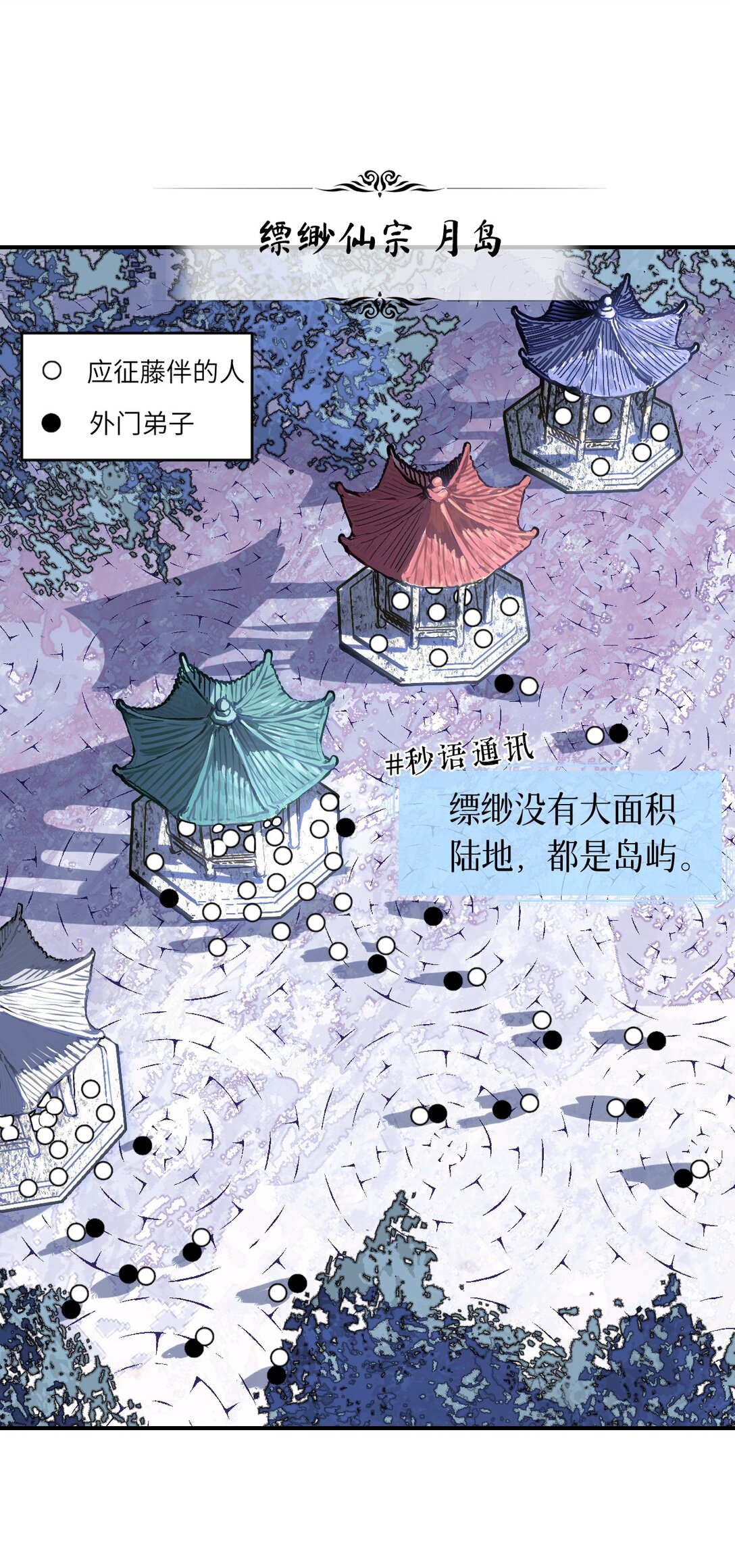 003 送货上门(1/2)-第4话