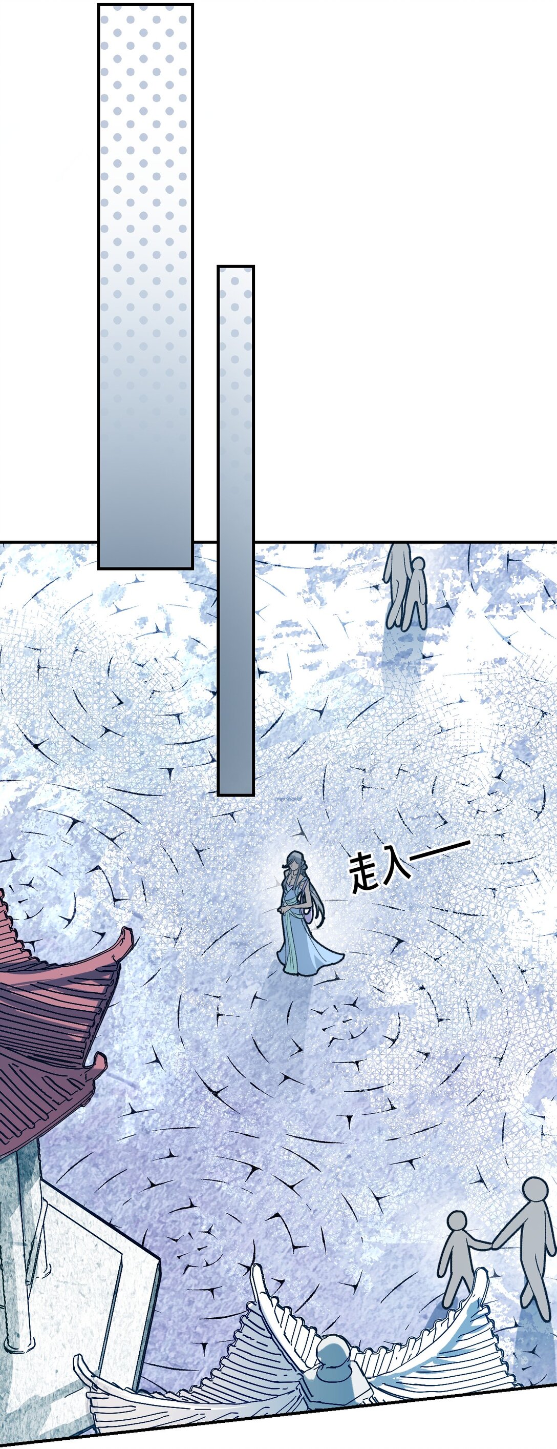 003 送货上门(1/2)-第4话
