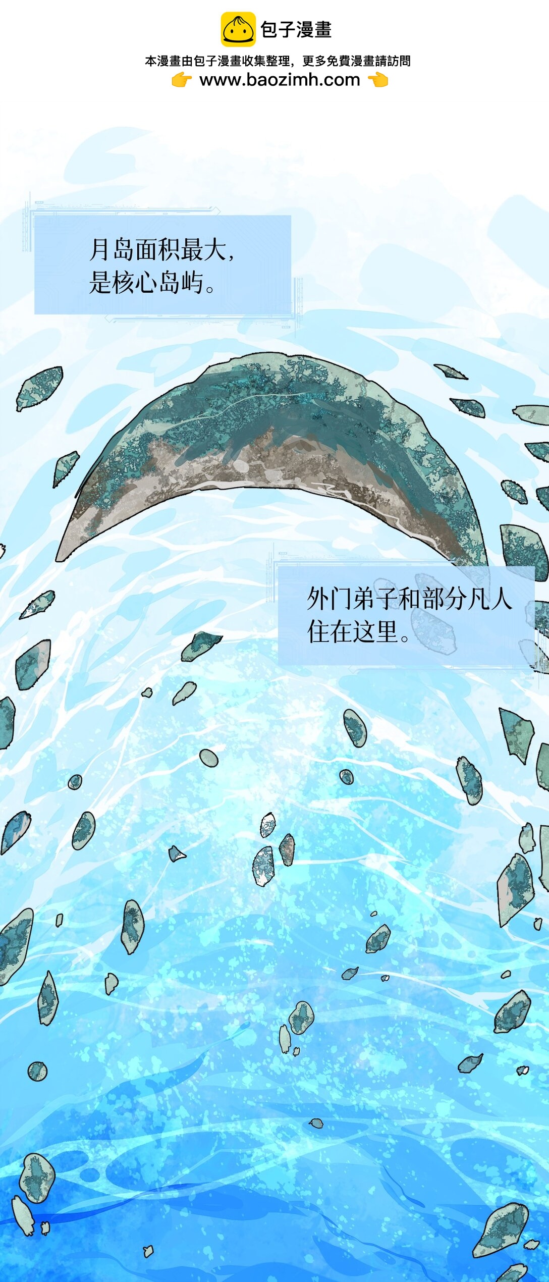 003 送货上门(1/2)-第4话
