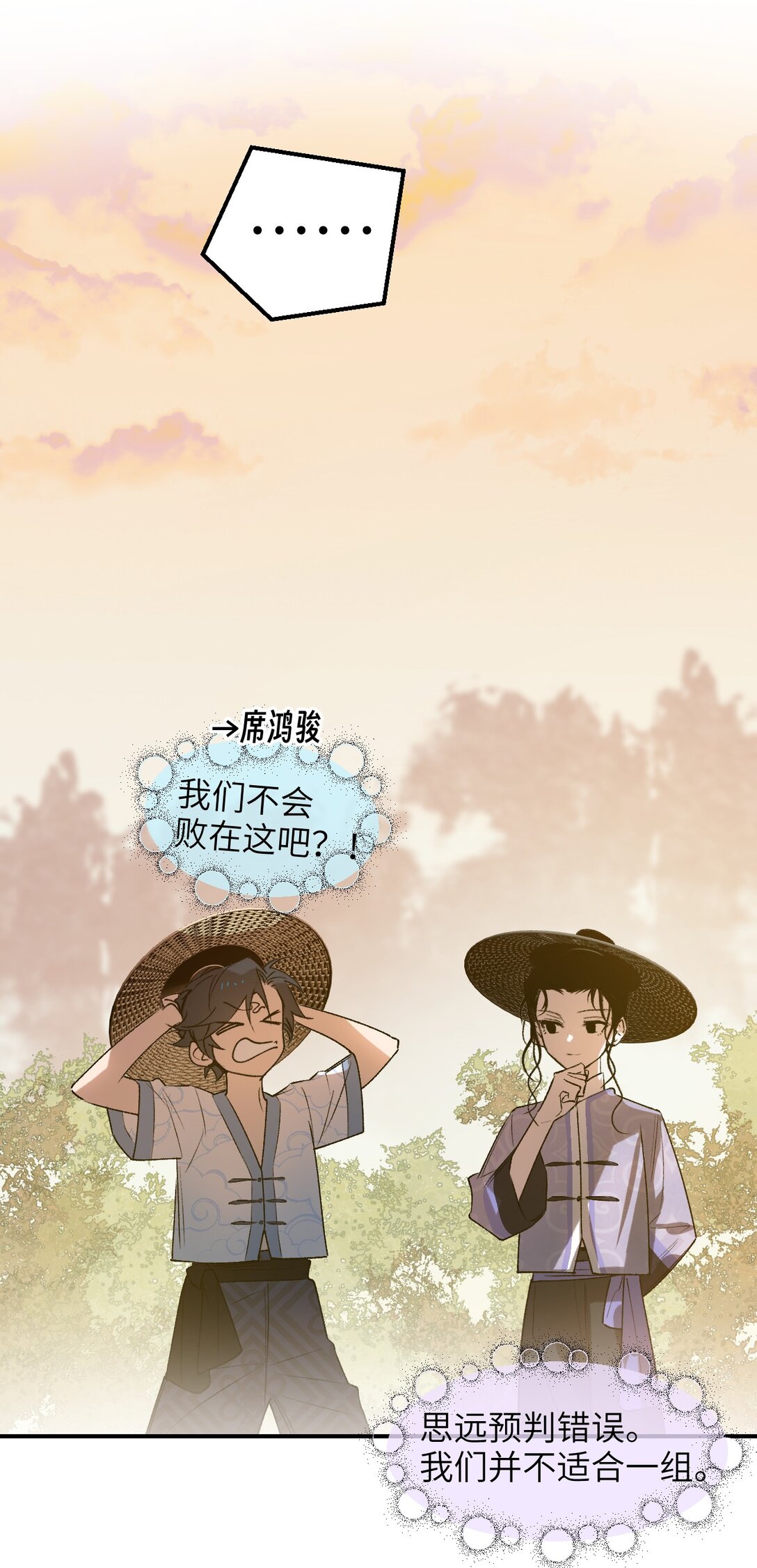 003 送货上门(1/2)-第4话