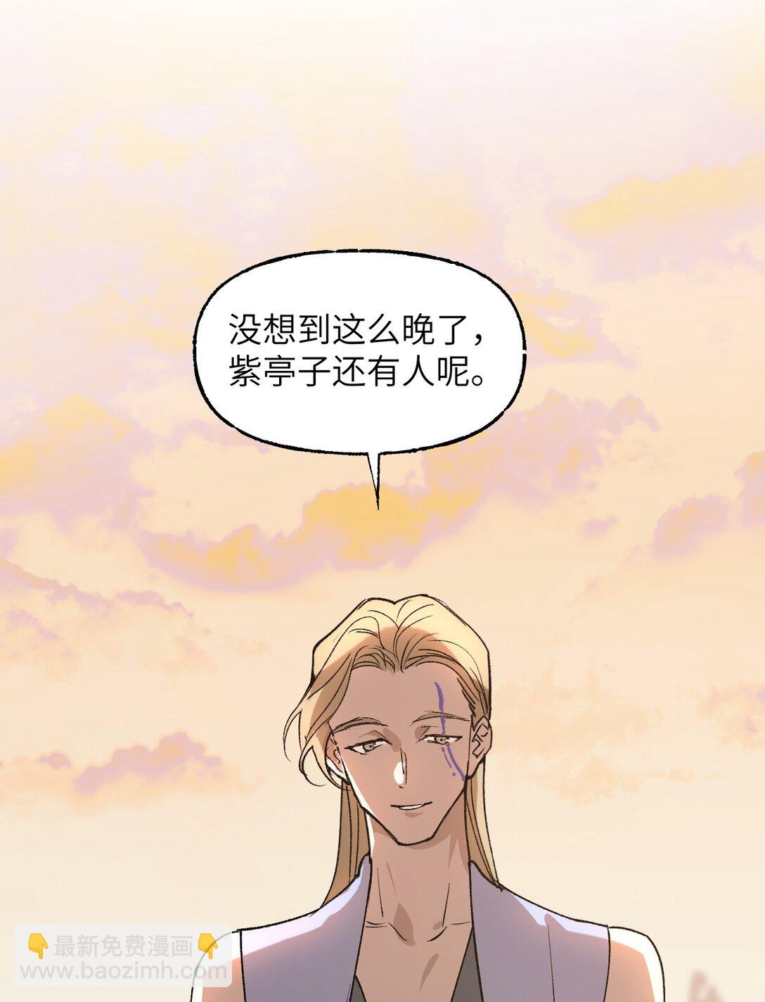 003 送货上门(1/2)-第4话