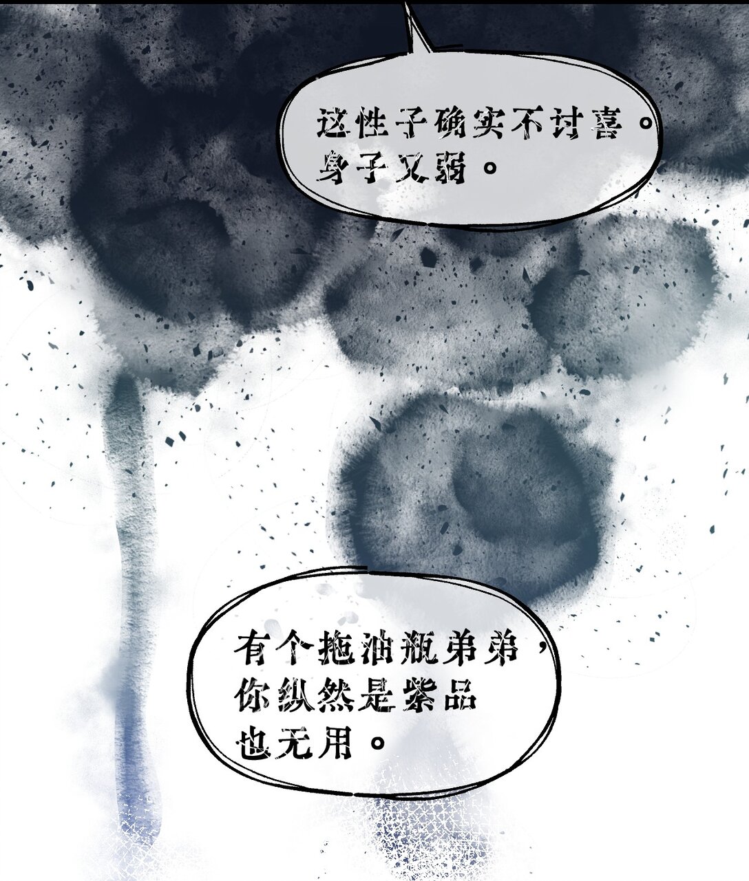 003 送货上门(1/2)-第4话
