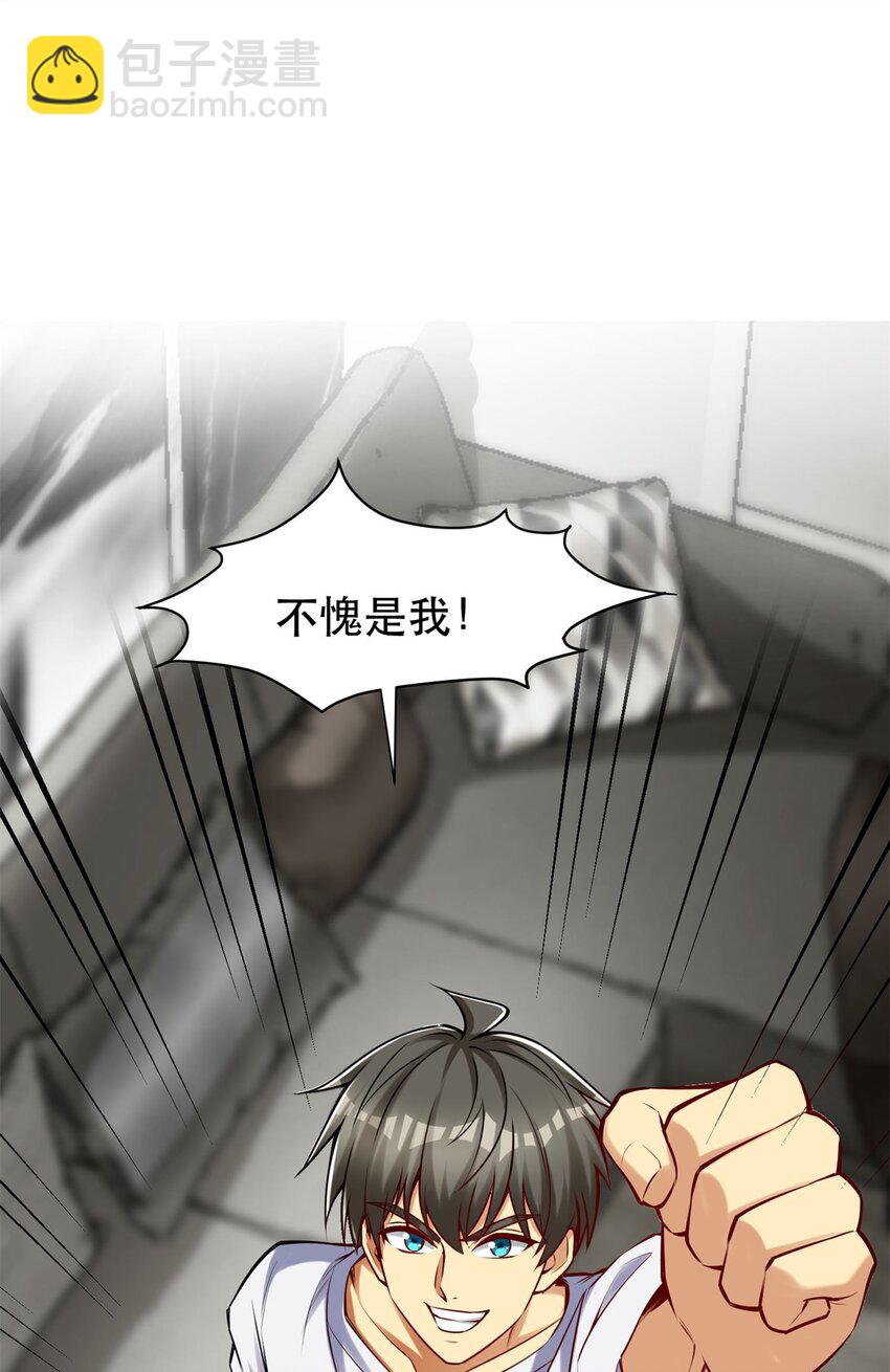 100 别墅区开餐馆？-第100话