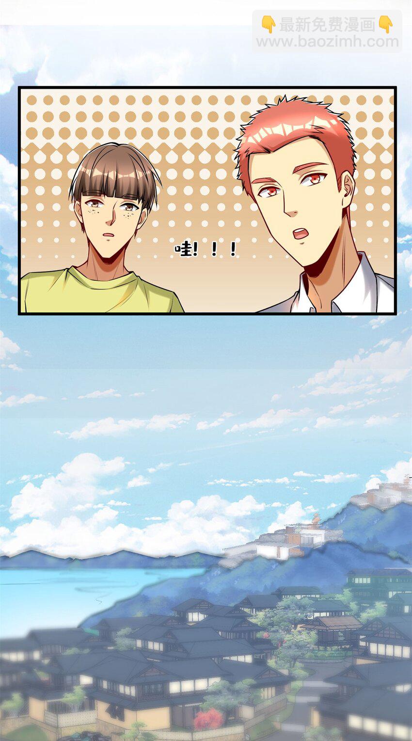 100 别墅区开餐馆？-第100话
