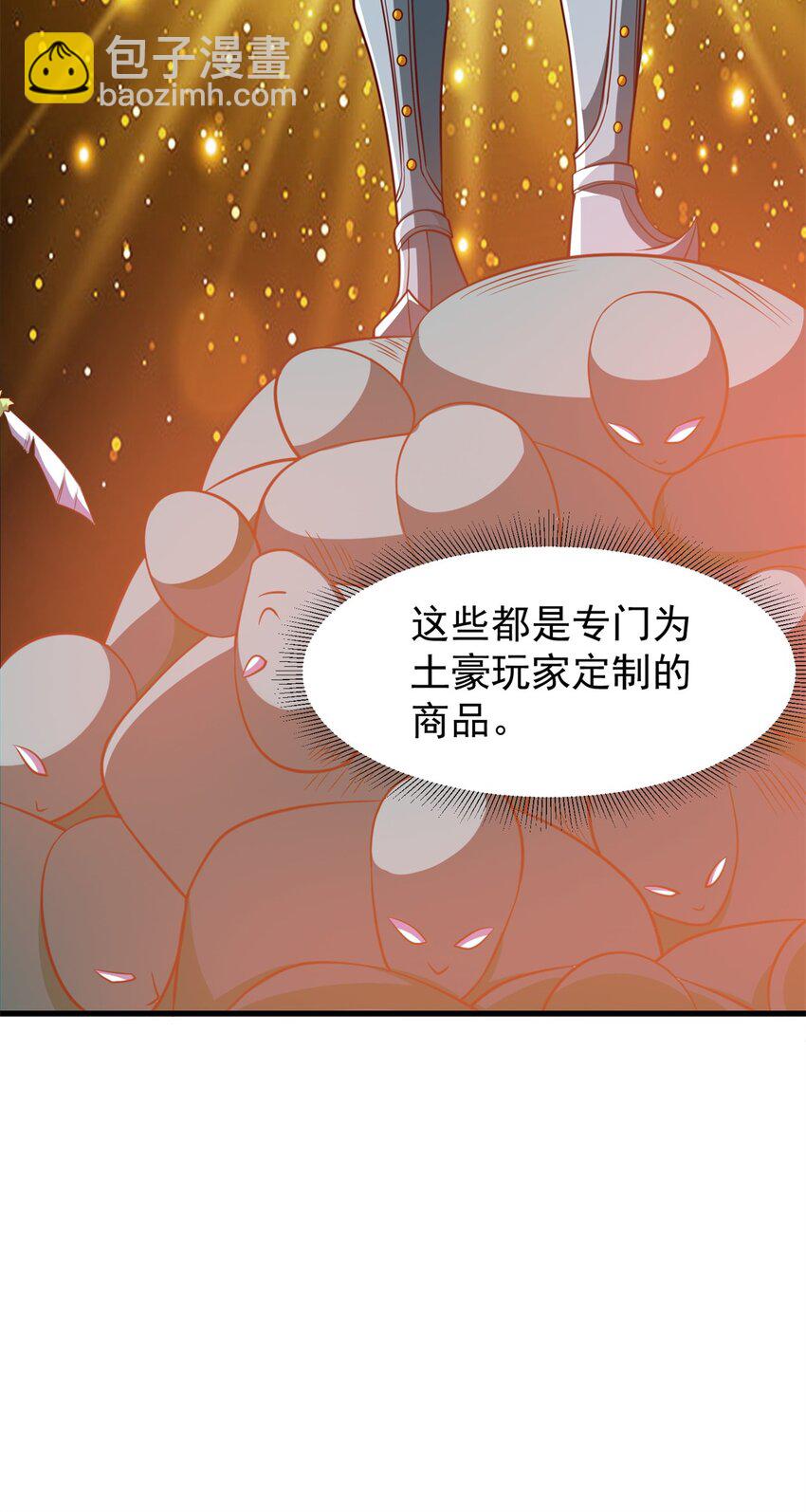 102 知天易逆天男(1/2)-第102话