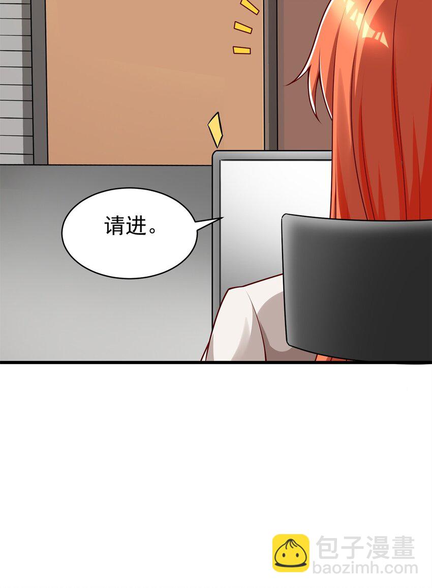 102 知天易逆天男(1/2)-第102话