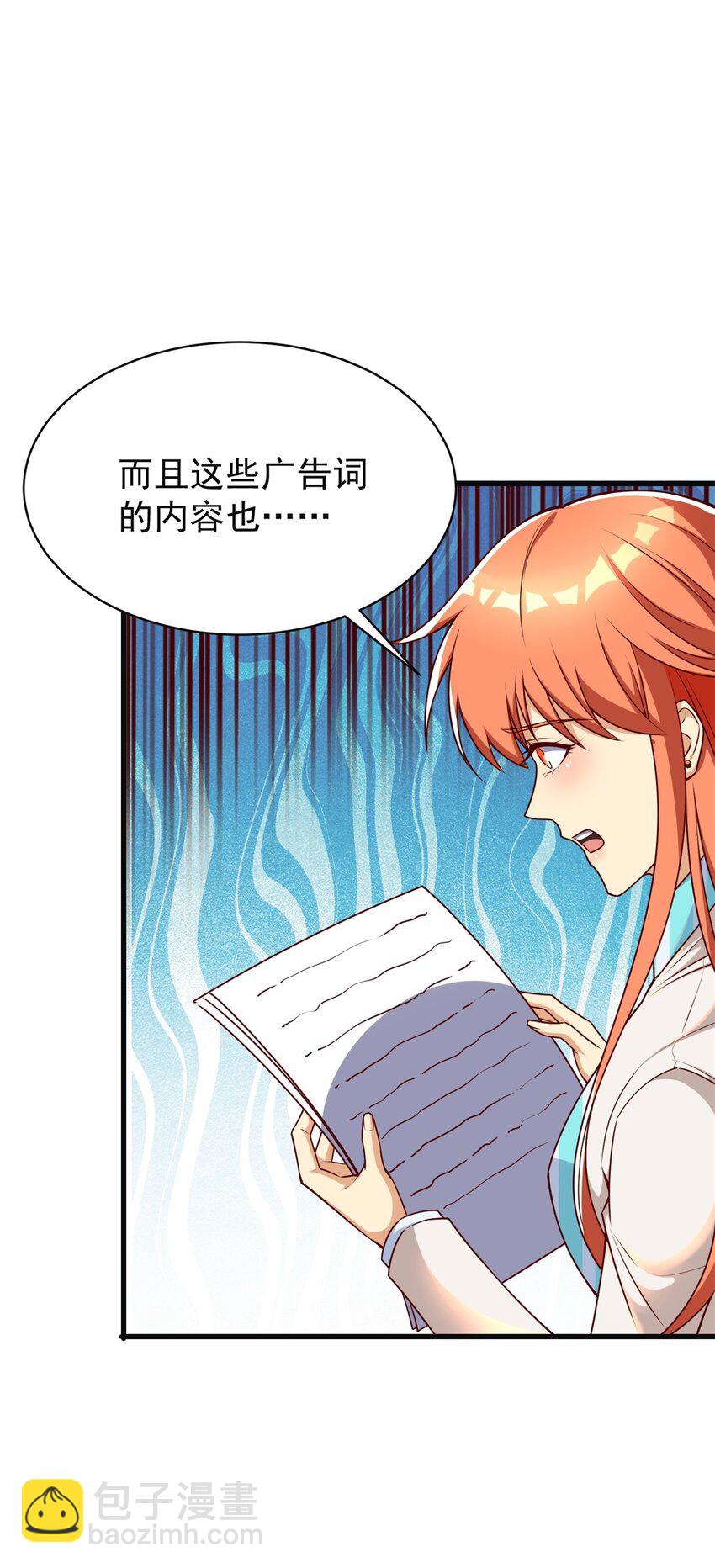 102 知天易逆天男(1/2)-第102话