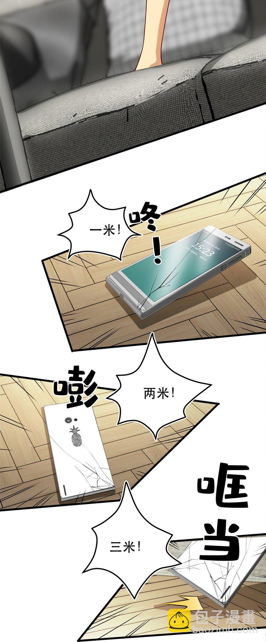 104 硬核测评-第104话
