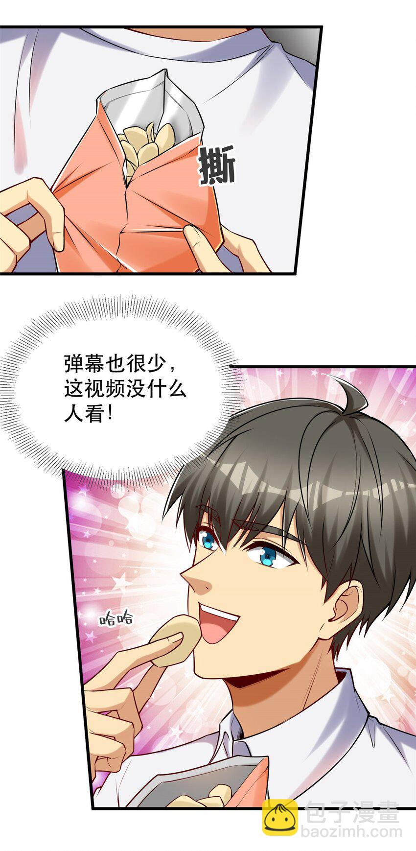 104 硬核测评-第104话