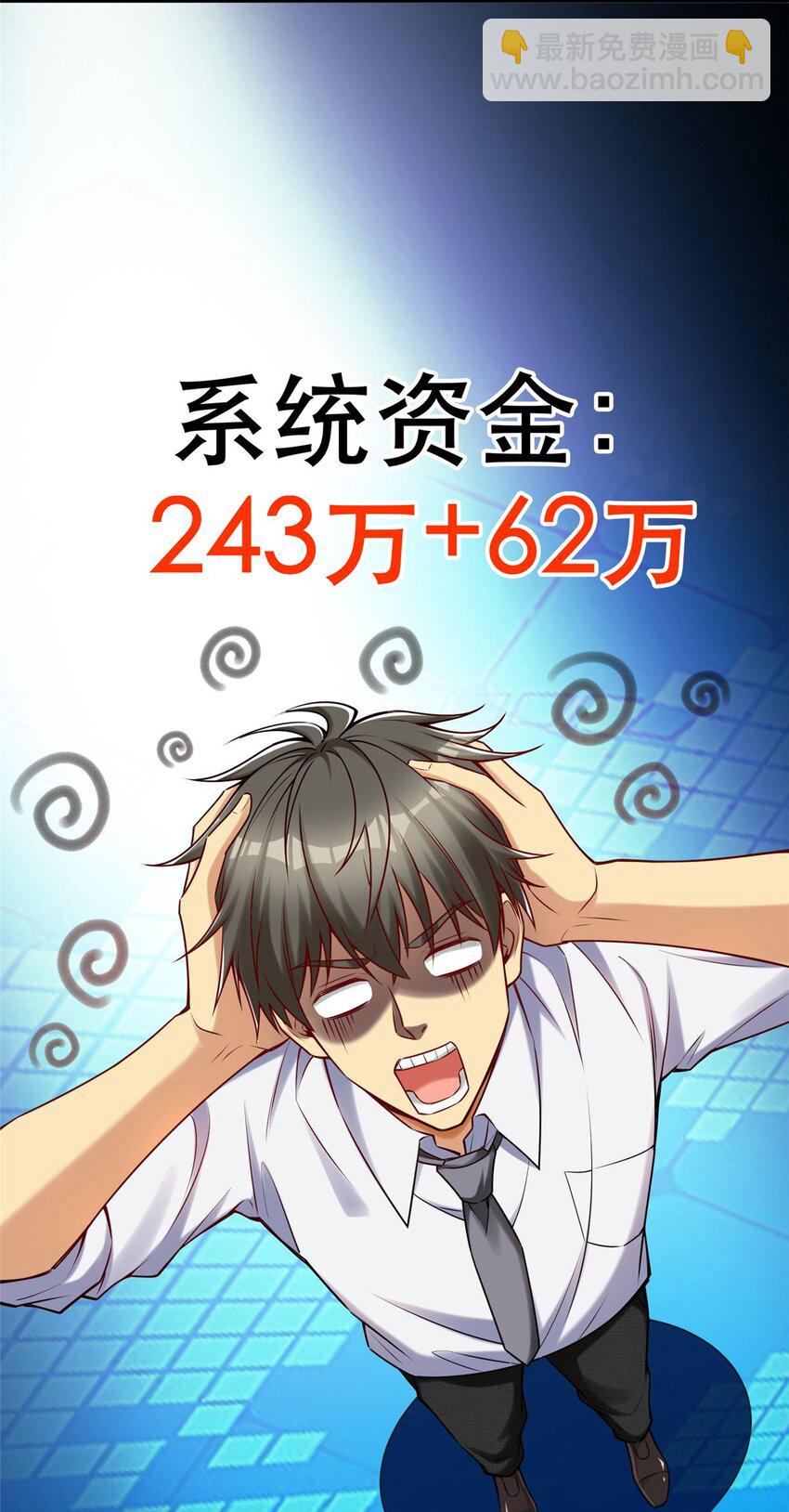 104 硬核测评-第104话