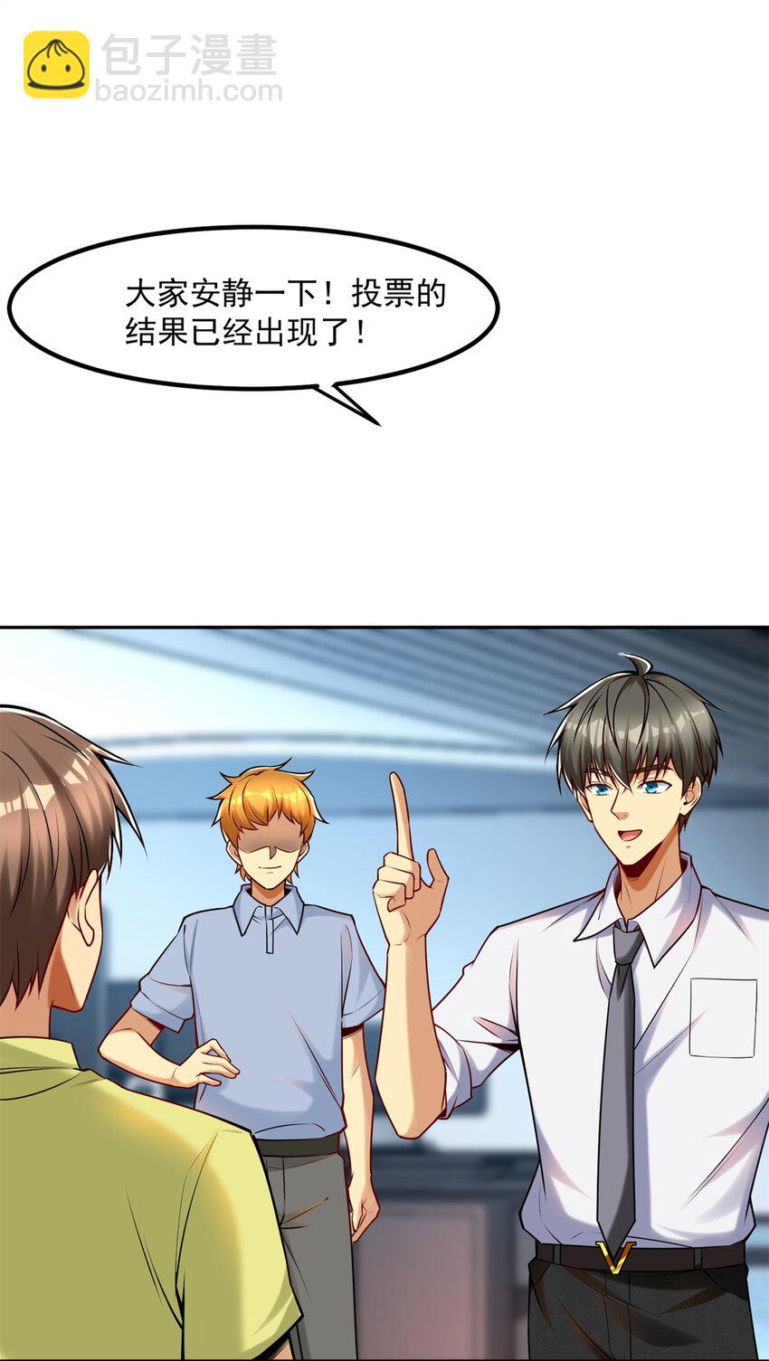 106 第二次评奖(1/2)-第106话
