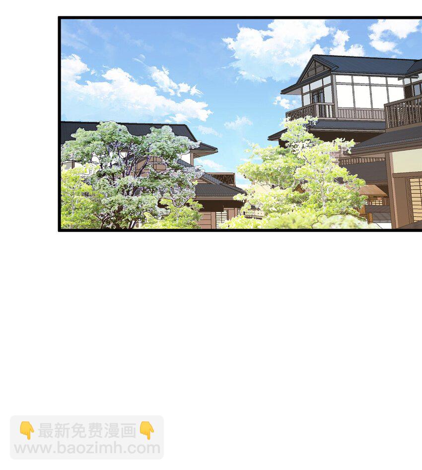 108 光速打脸(1/2)-第108话