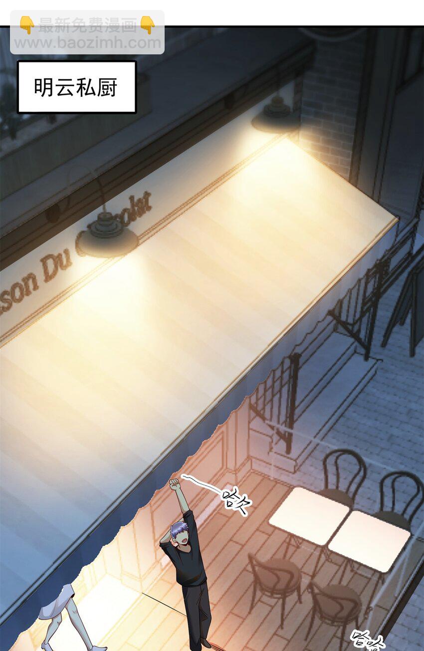110 代言人 张祖廷(1/2)-第110话