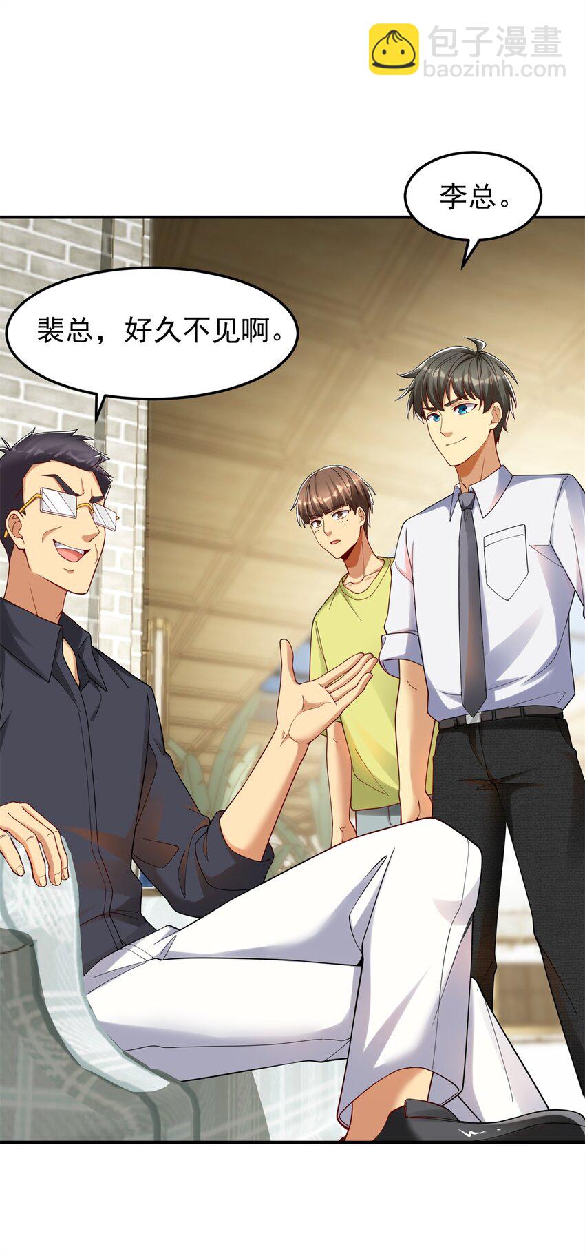 110 代言人 张祖廷(1/2)-第110话