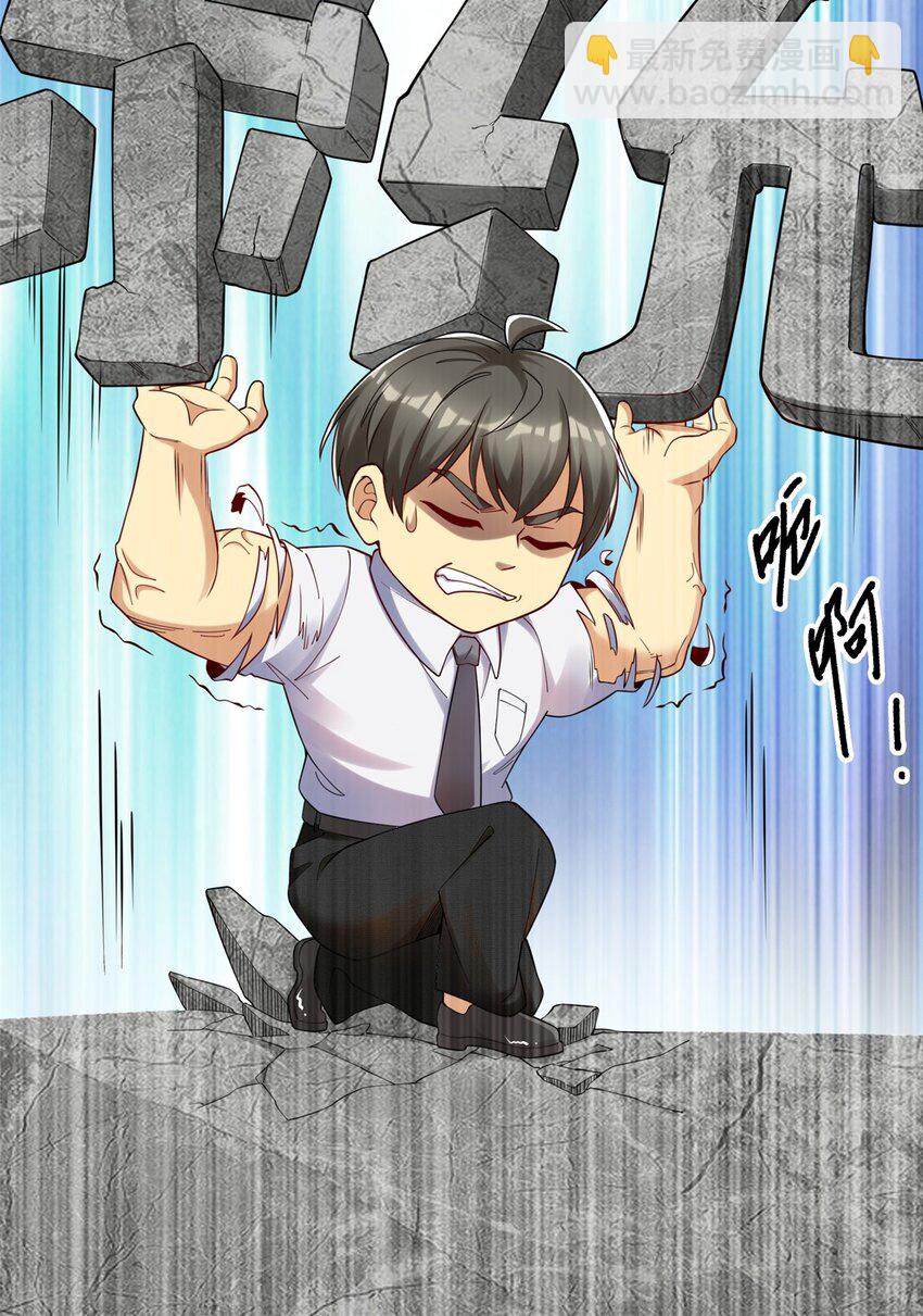 110 代言人 张祖廷(1/2)-第110话