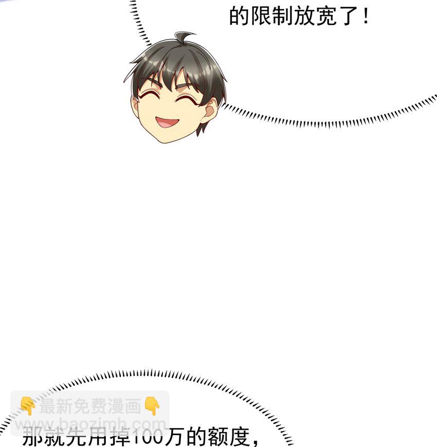 110 代言人 张祖廷(1/2)-第110话