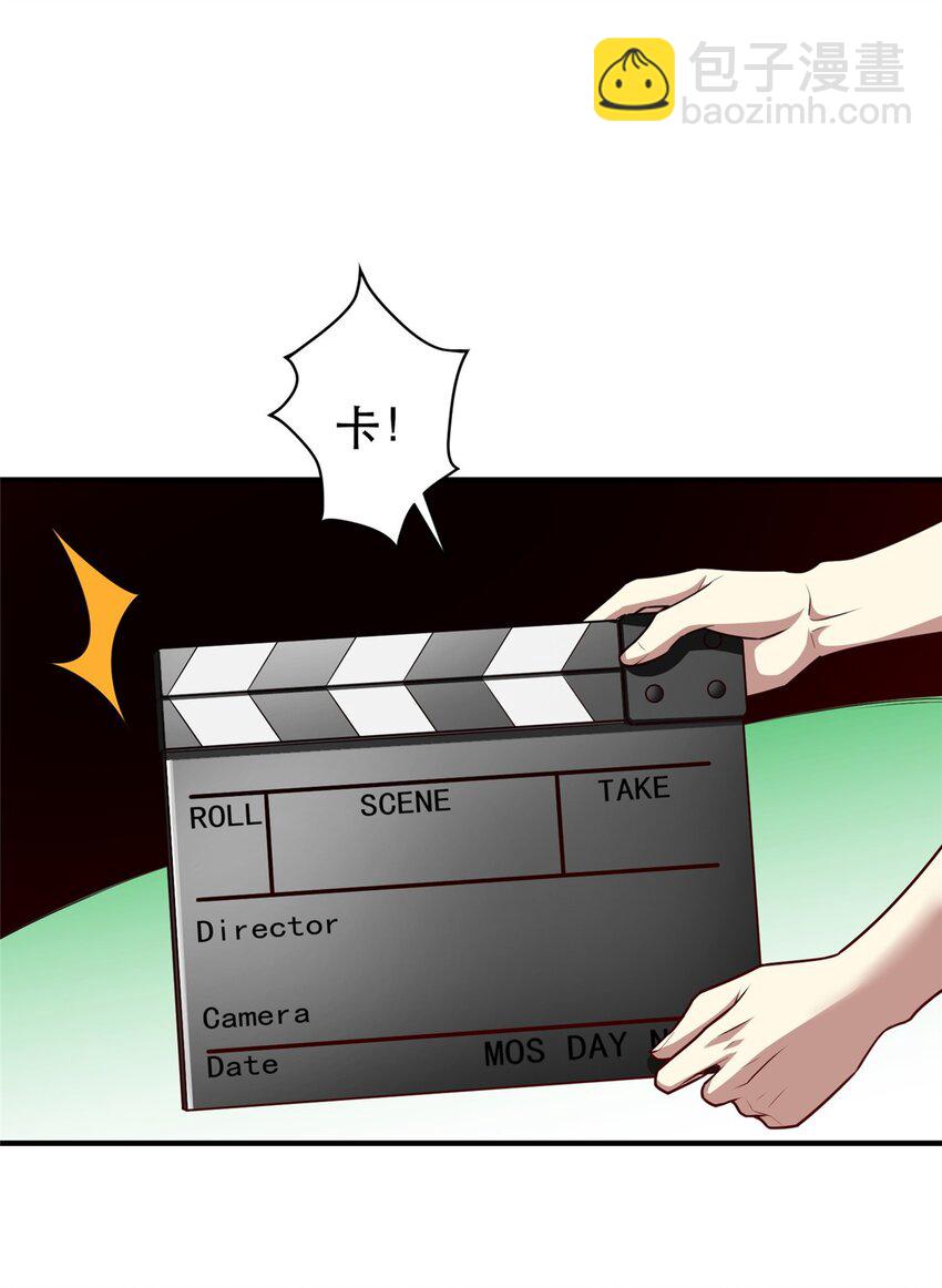 112 完美的页游广告-第112话