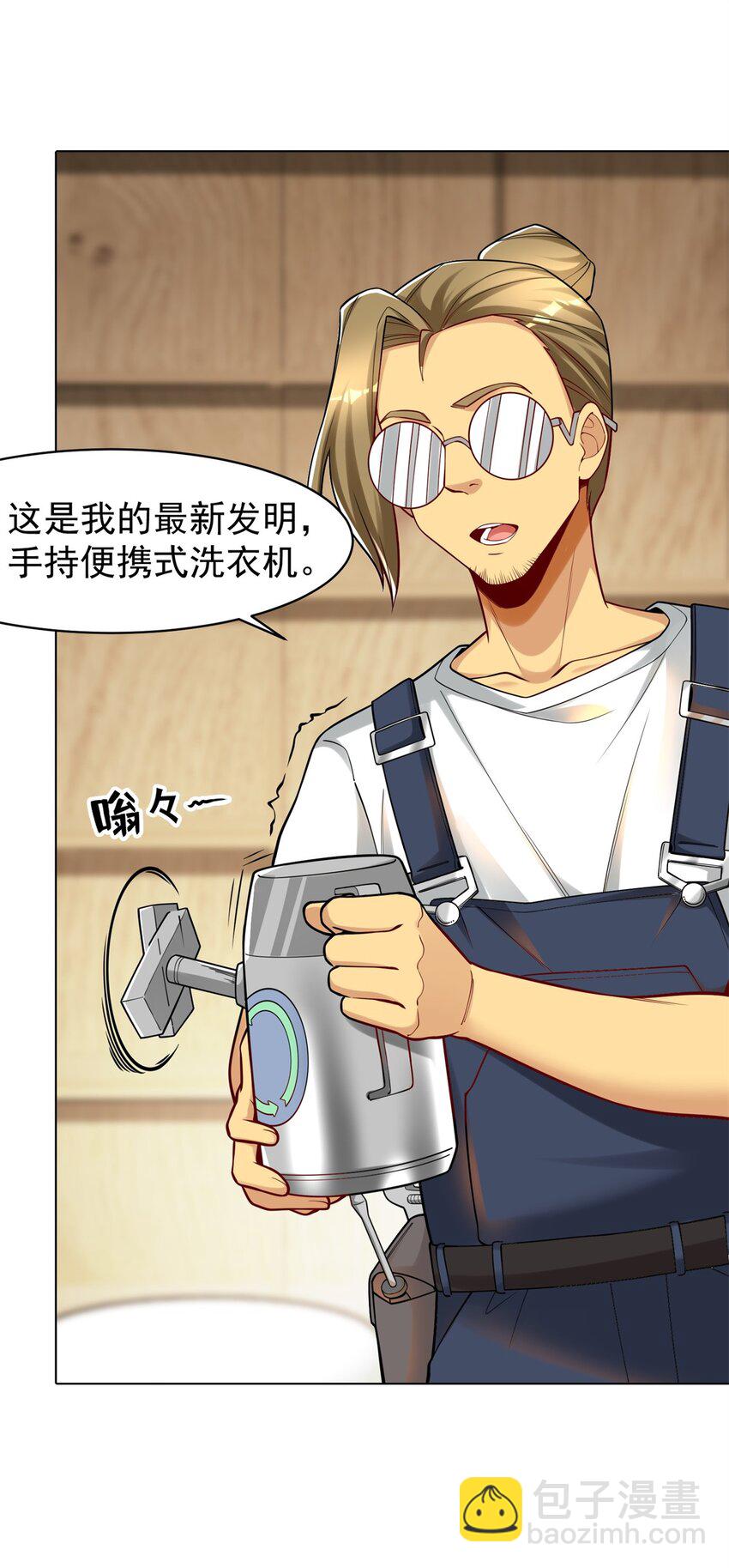 114 大发明家爱迪孙(1/2)-第114话
