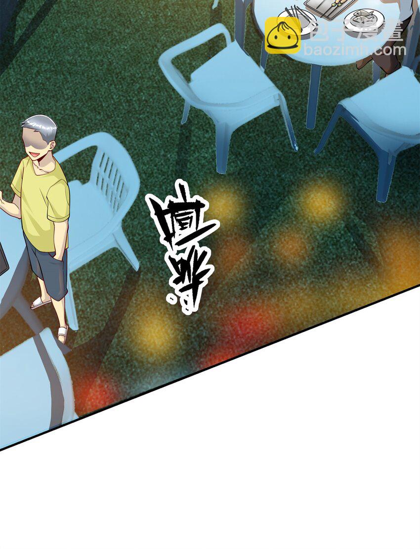114 大发明家爱迪孙(1/2)-第114话