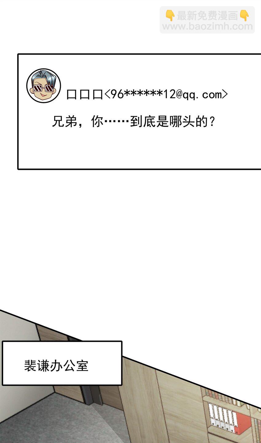 114 大发明家爱迪孙(1/2)-第114话