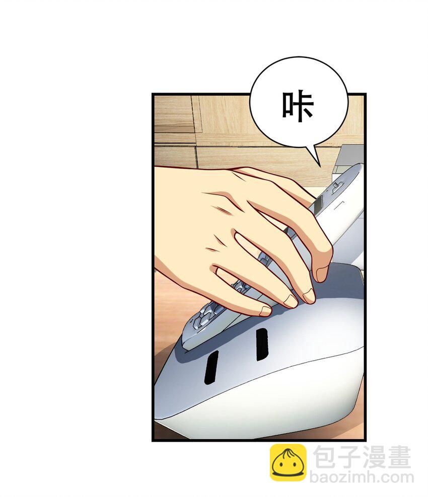 116 张祖延的背刺(1/2)-第116话