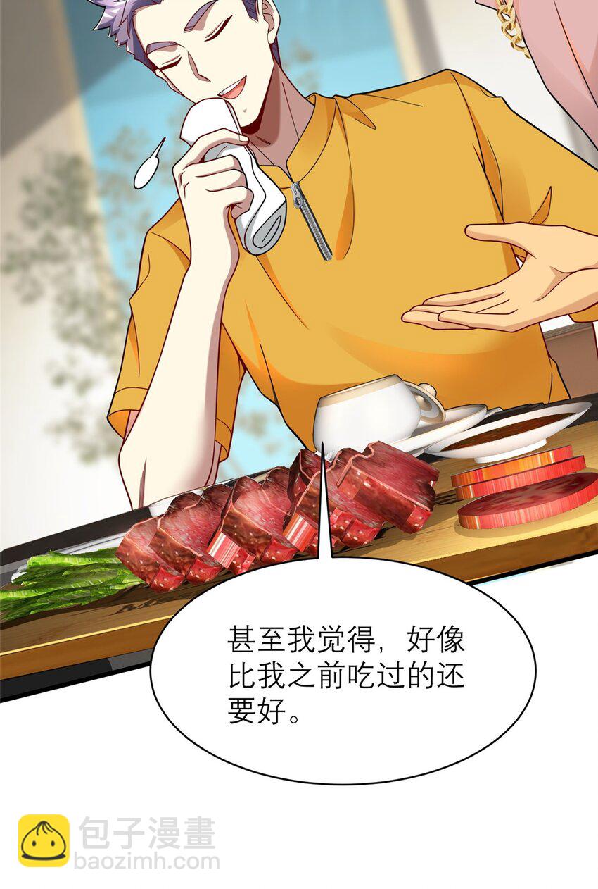 120 很有挑战的游戏(1/2)-第120话