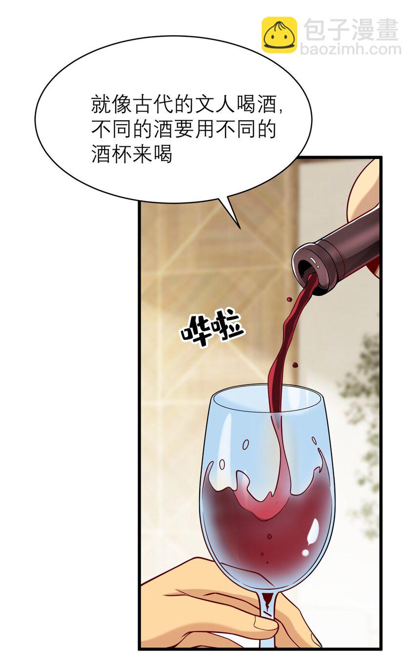 120 很有挑战的游戏(1/2)-第120话