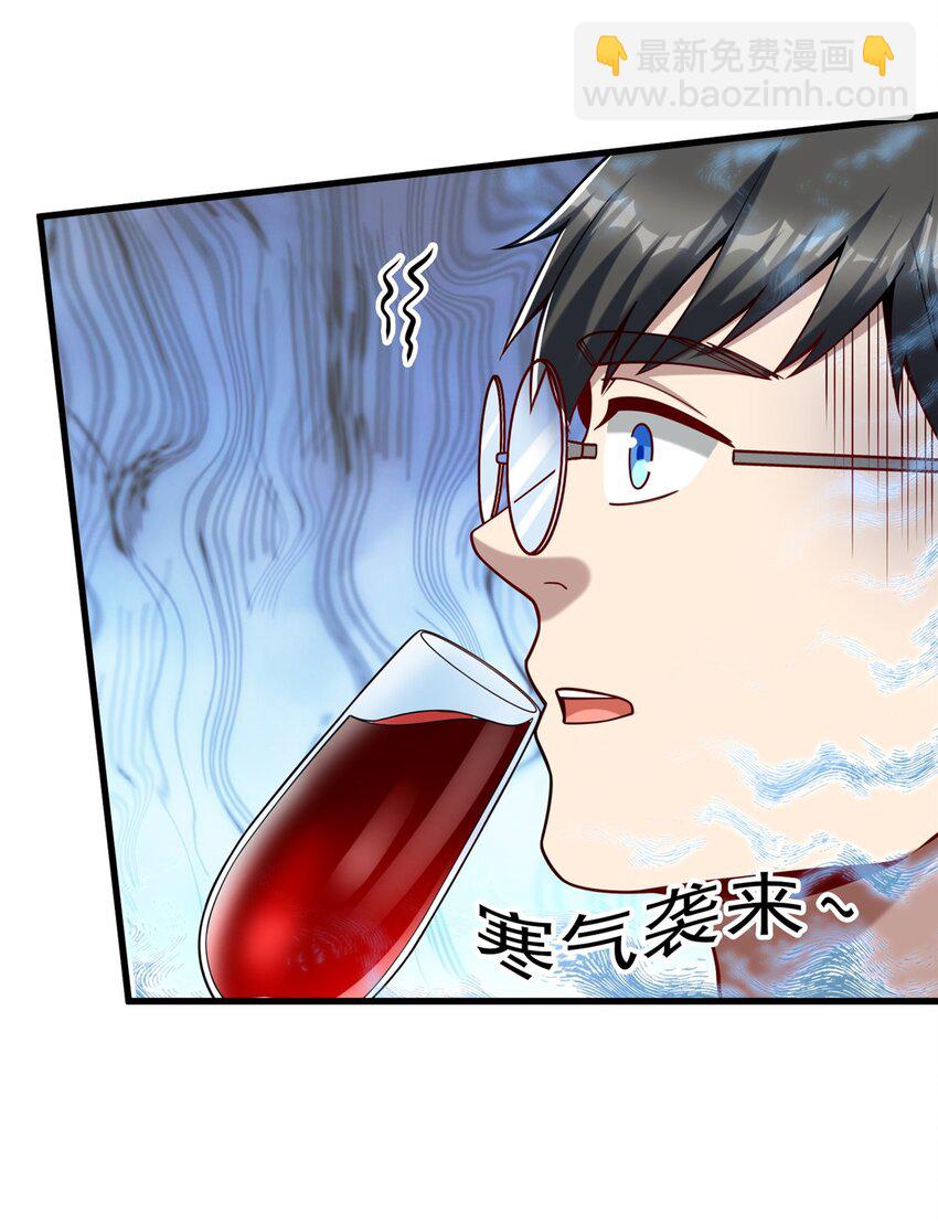 120 很有挑战的游戏(1/2)-第120话