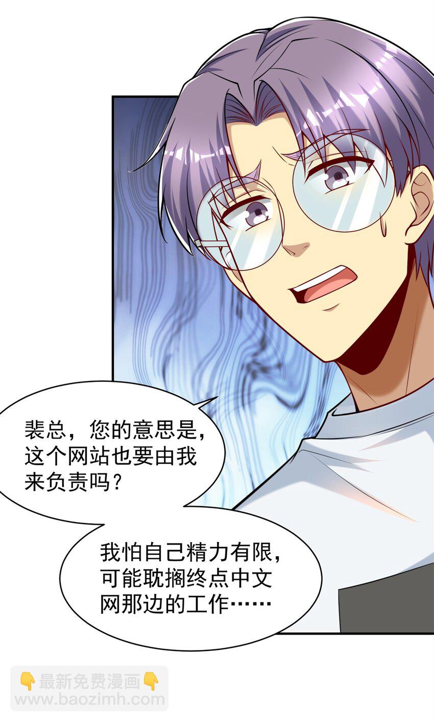122 微端=失败？-第122话