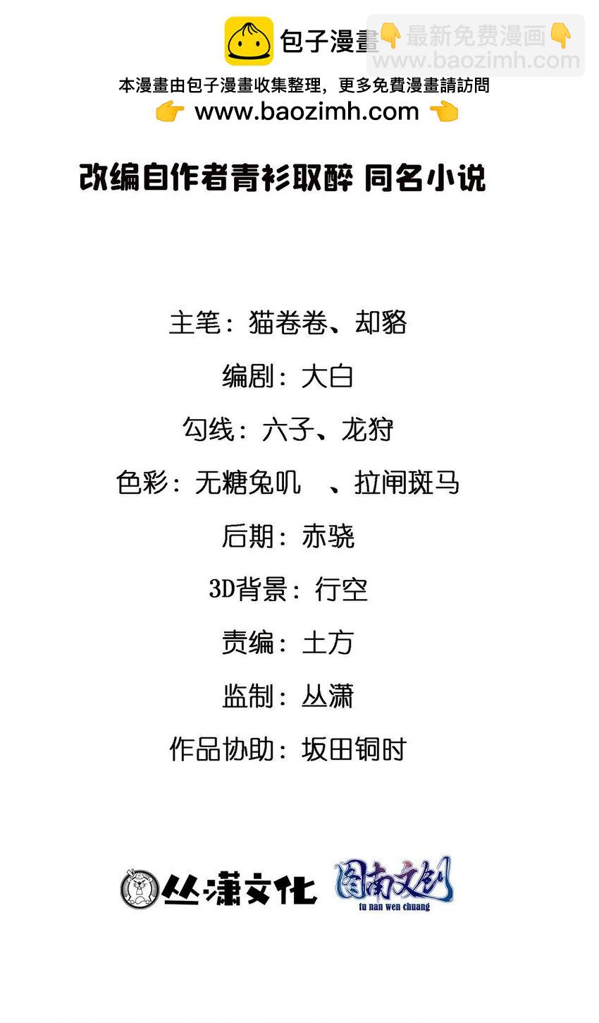 122 微端=失败？-第122话