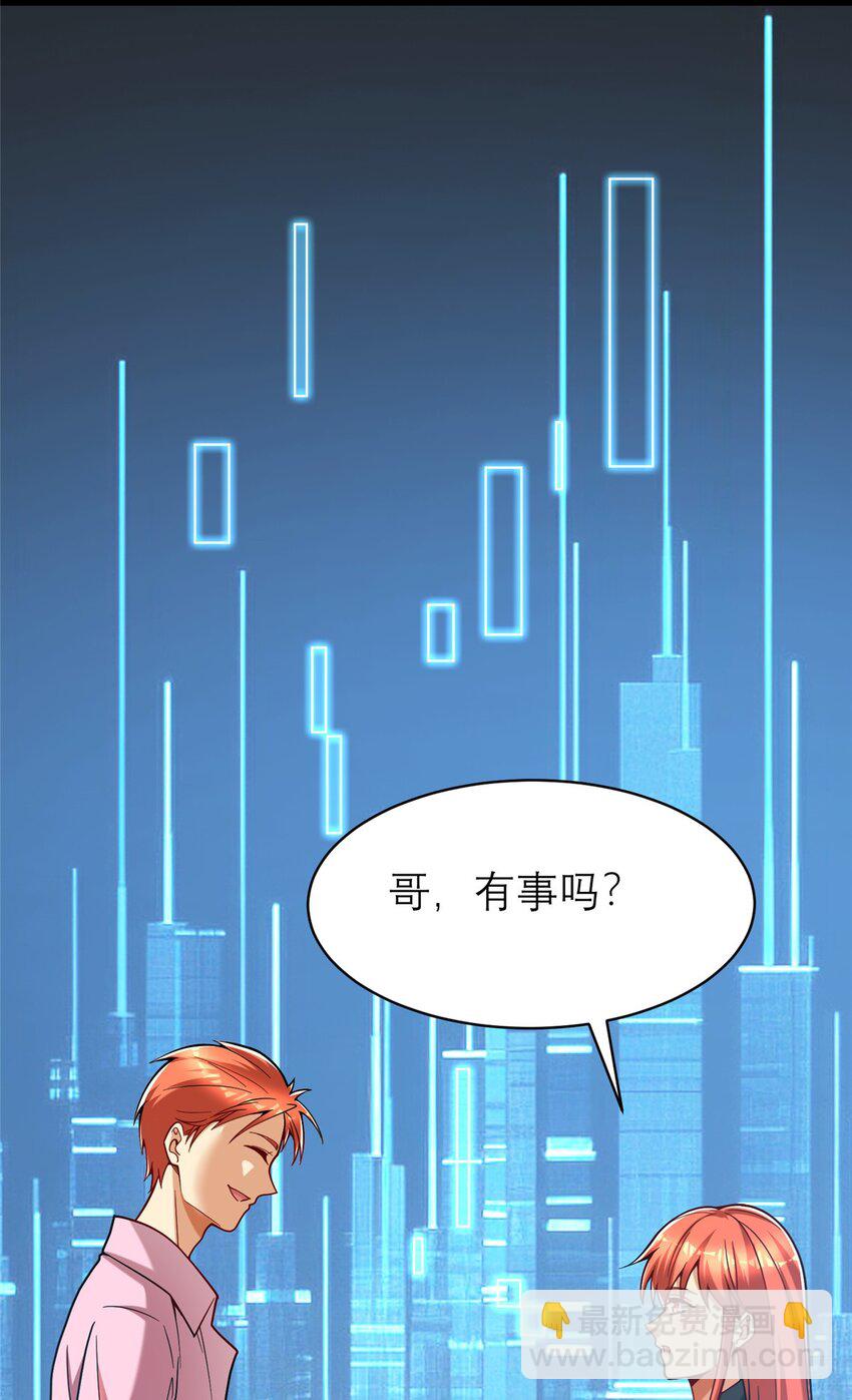 124 手游，启动！(1/2)-第124话