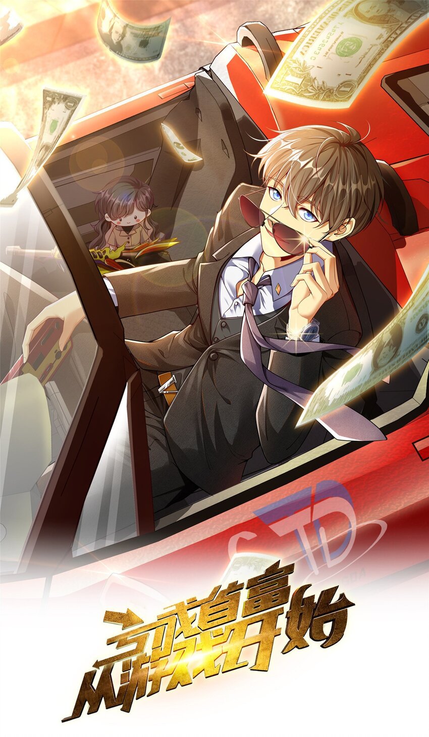 126 人得学会逆向思维(1/2)-第126话
