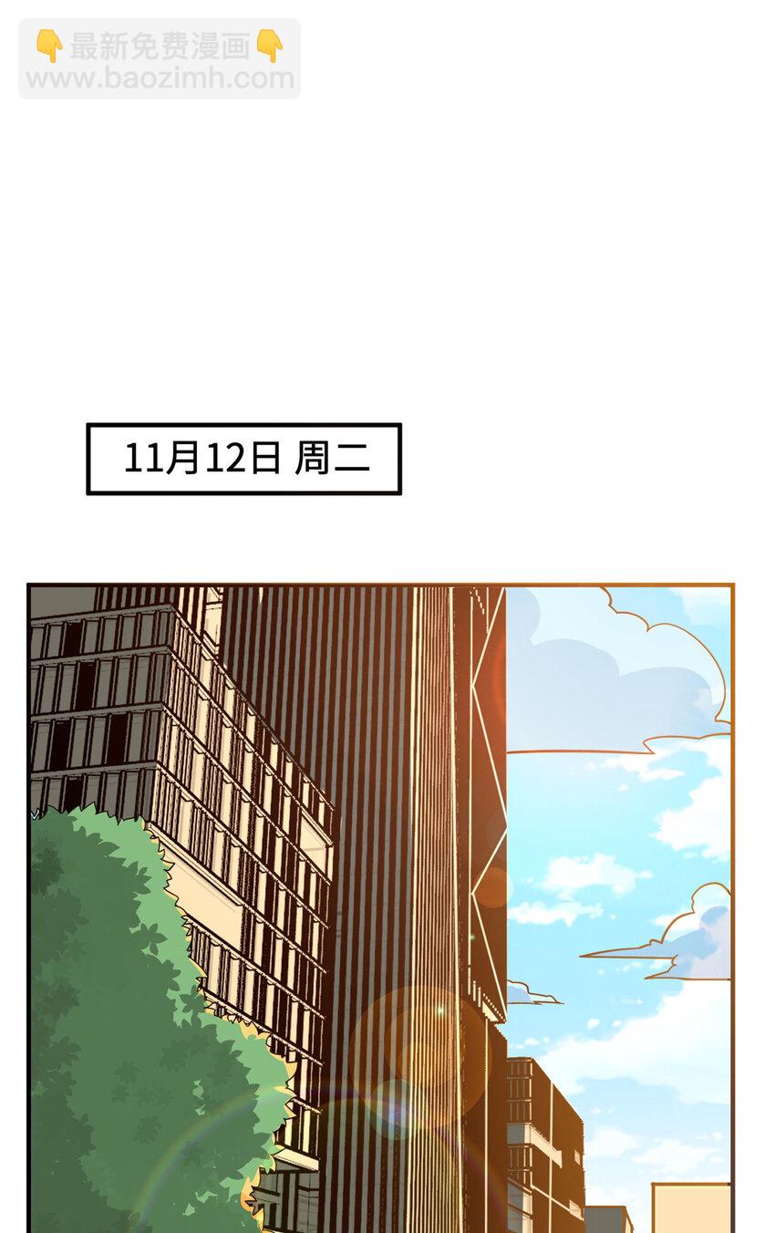 14 开发新游戏！(1/2)-第14话