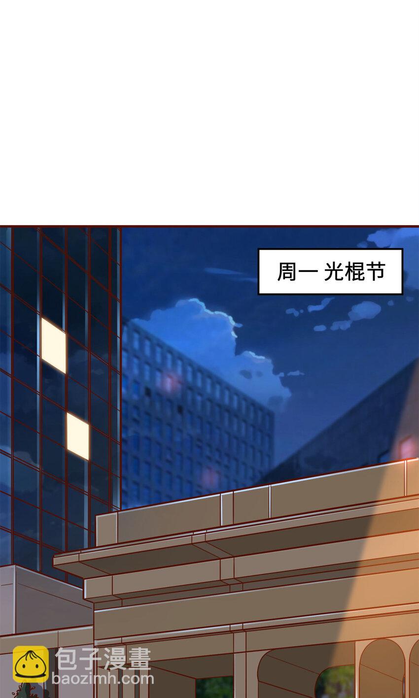 14 开发新游戏！(1/2)-第14话