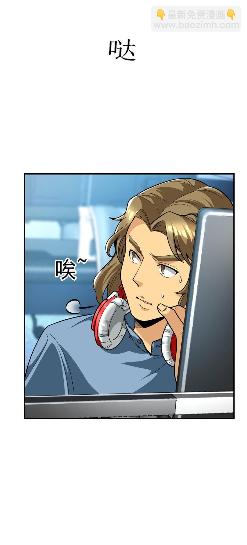 128 你可以的(1/2)-第128话