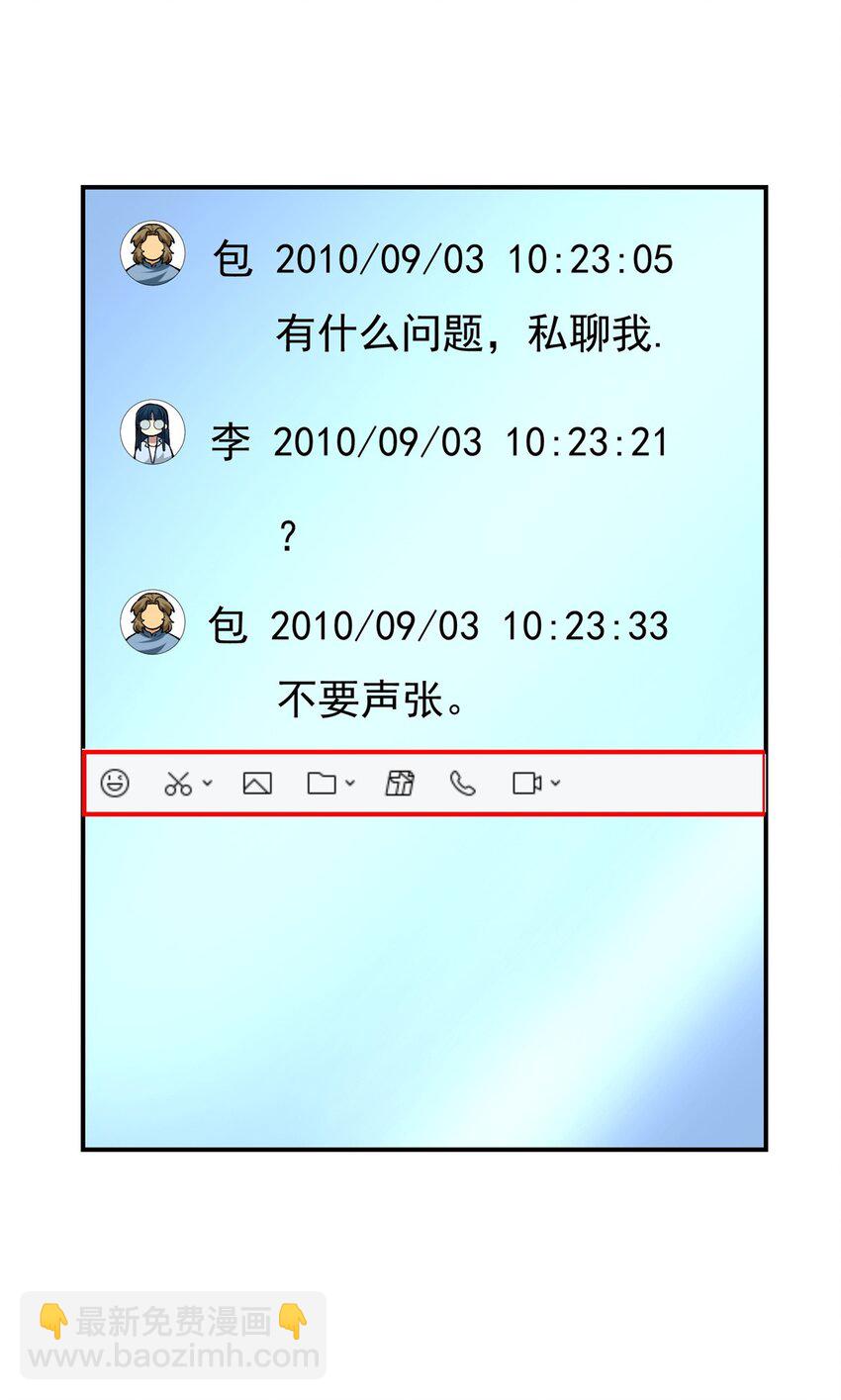 128 你可以的(1/2)-第128话