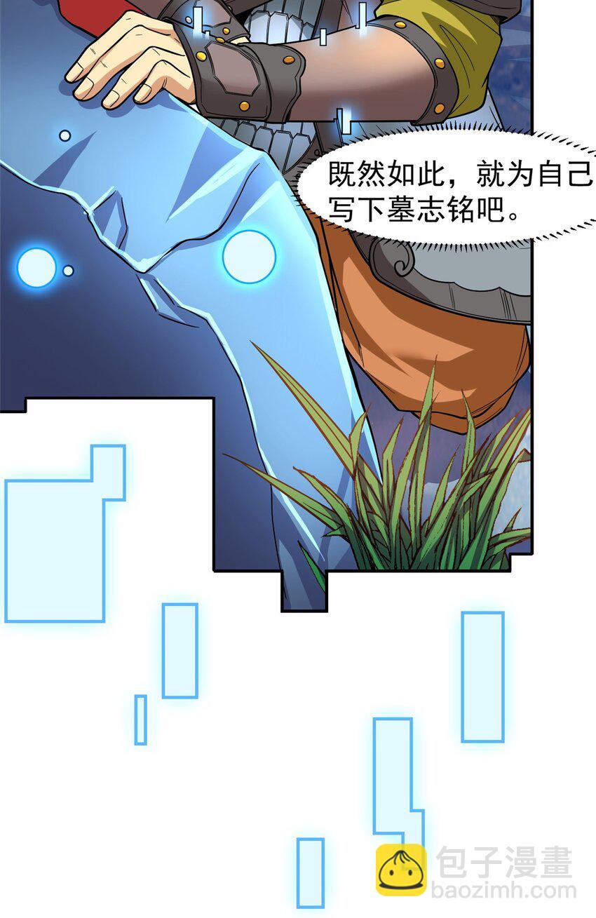 128 你可以的(1/2)-第128话