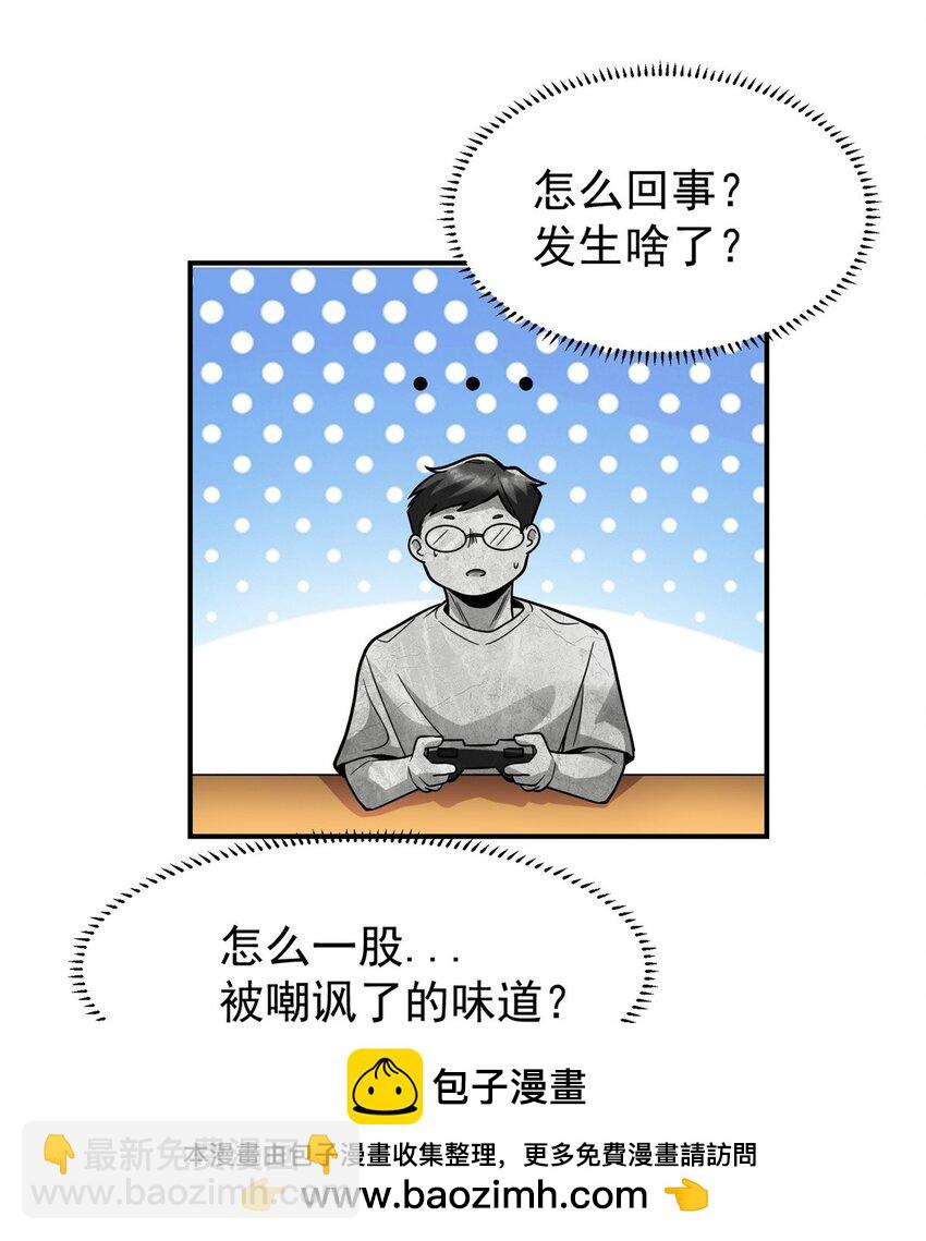 128 你可以的(1/2)-第128话
