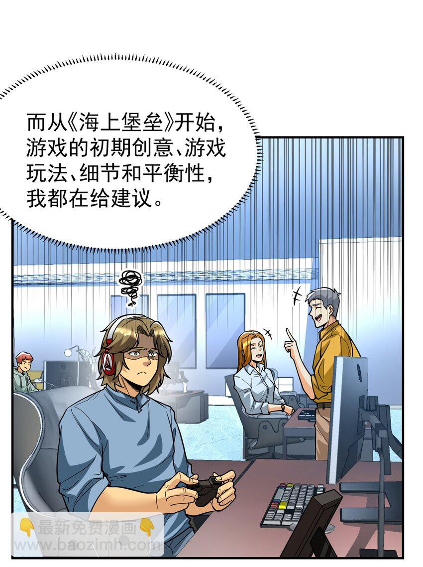 128 你可以的(1/2)-第128话