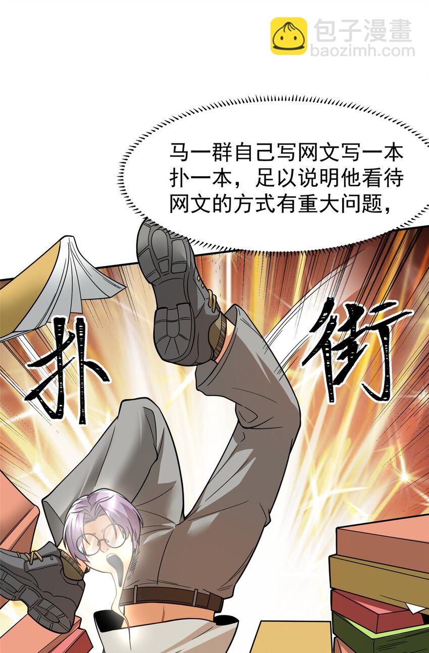 132 千金买马骨(1/2)-第132话