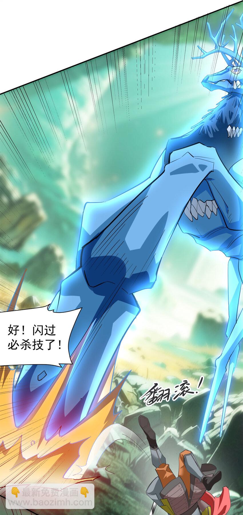 134 头铁(1/2)-第134话