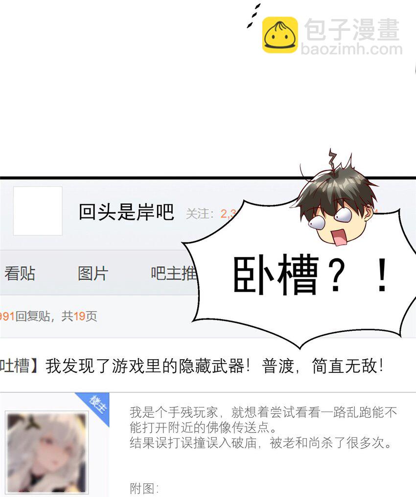 136 受苦后的幸福感(1/2)-第136话