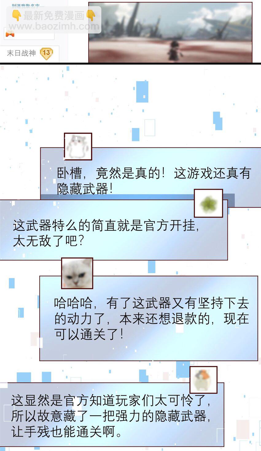 136 受苦后的幸福感(1/2)-第136话
